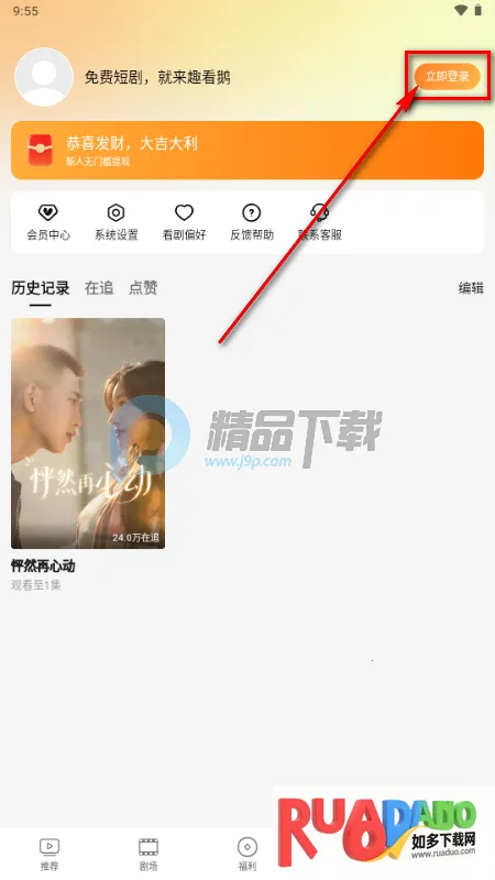 Ȥ����(�̾�Ӱ��Ӧ��)