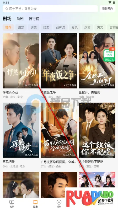 Ȥ����(�̾�Ӱ��Ӧ��)