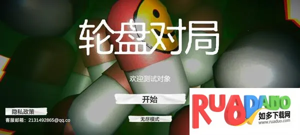 ��ҩ����(��ҩ�����ֻ���Ϸ)