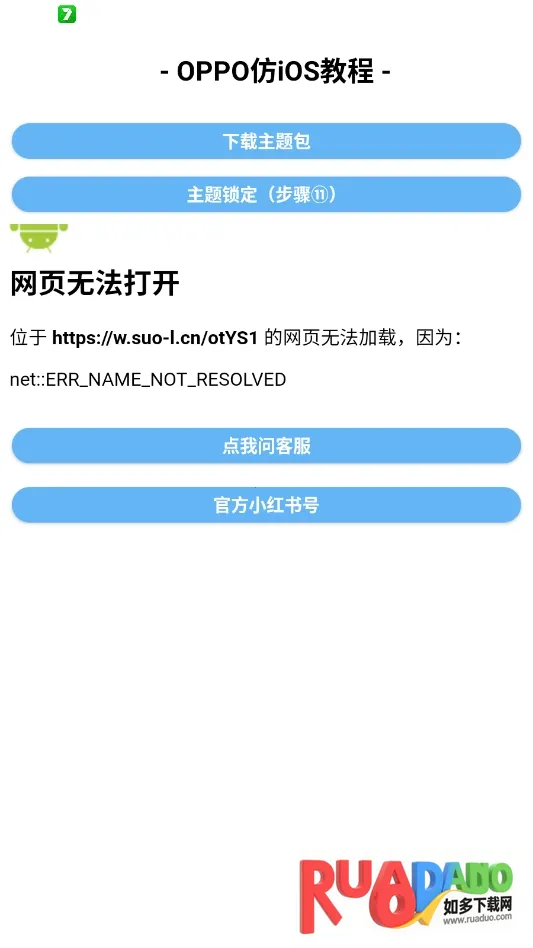 �����Pro��׿��ƻ������2026�ٷ�����