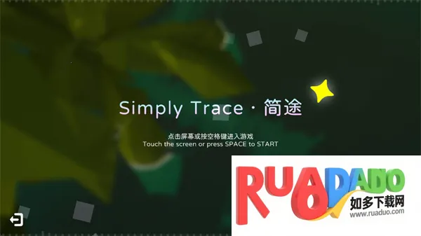 SimplyTrace��;���ư�2026���ذ�װ