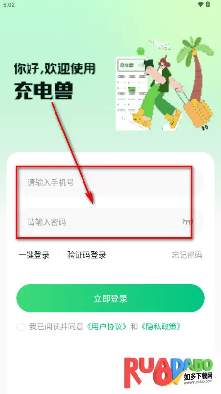 ����޴�����2026���ذ�װ