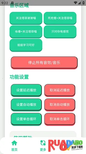 ����С��������(��������������)