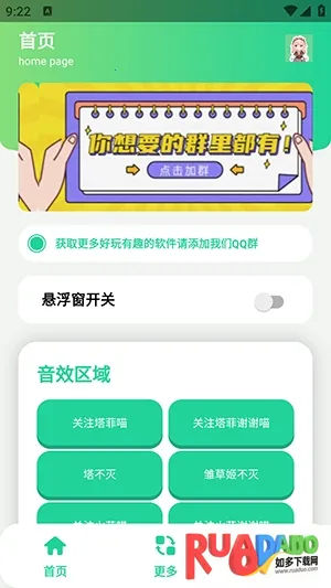 ����С��������(��������������)