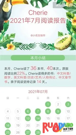 С�����Ķ�2026���°汾