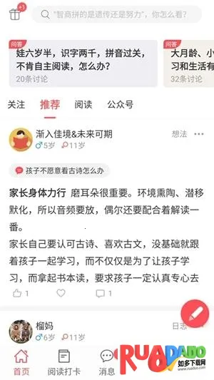 С�����Ķ�2026���°汾