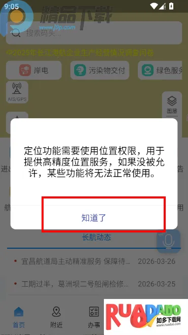 ����e+����ͼ(�ǻۺ���ƽ̨)