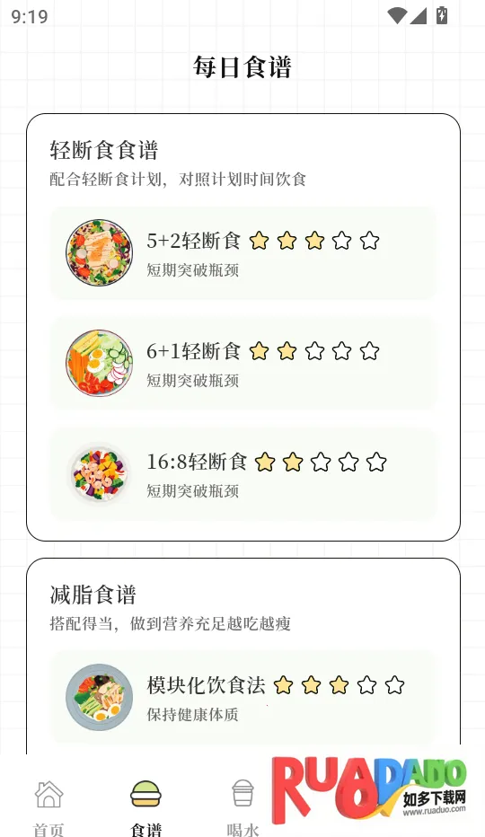 ����Go�����ƻ�(���ʼƻ�����)