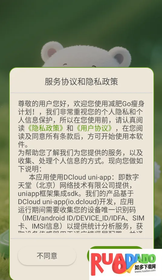 ����Go�����ƻ�