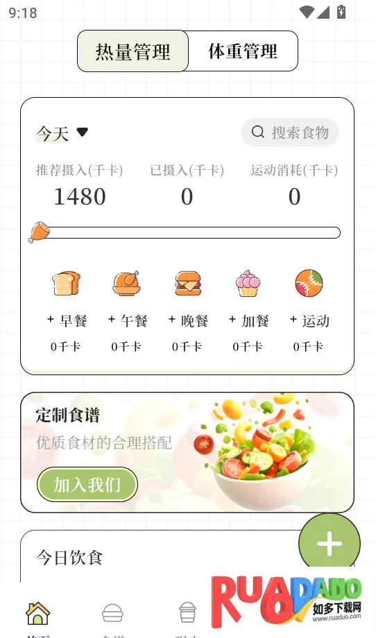 ����Go�����ƻ�(���ʼƻ�����)