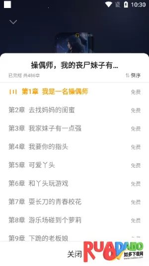 mfxsģ�鹤��(��èС˵�Ż���)