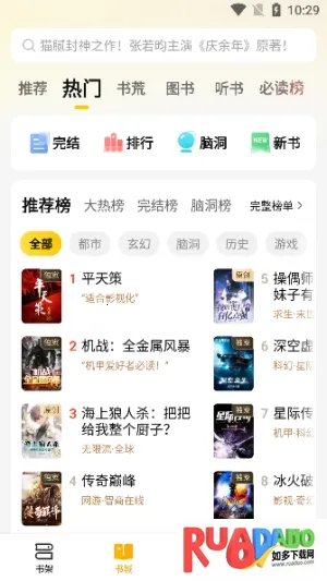 mfxsģ�鹤��(��èС˵�Ż���)