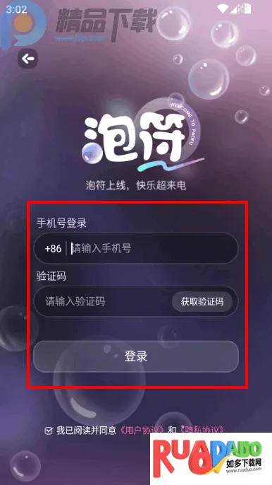 �ݷ���������׿���ֻ���