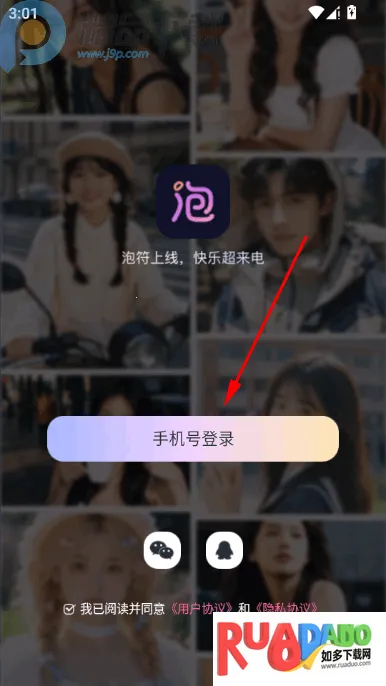 �ݷ���������׿���ֻ���