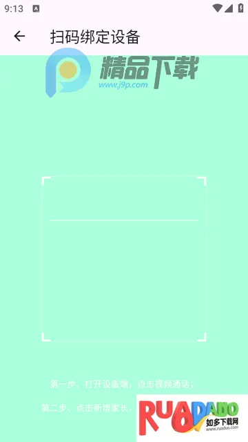 �����ѧapp