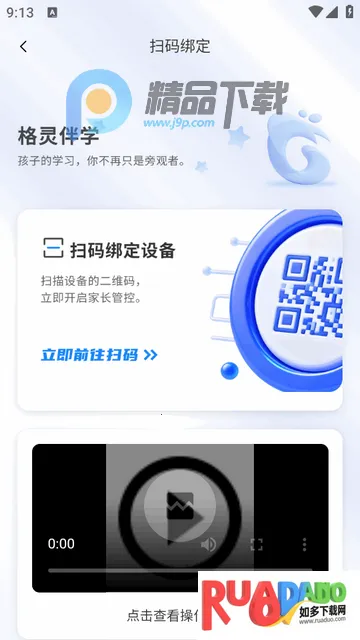 �����ѧapp