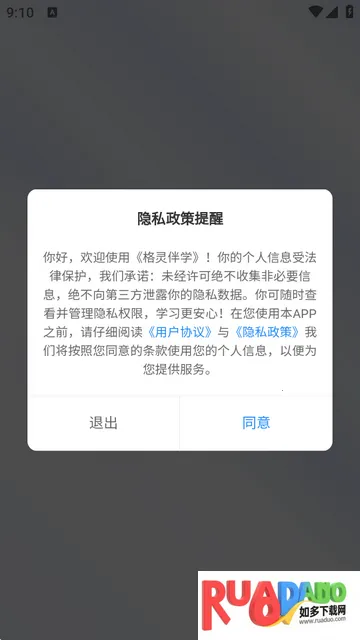 �����ѧapp