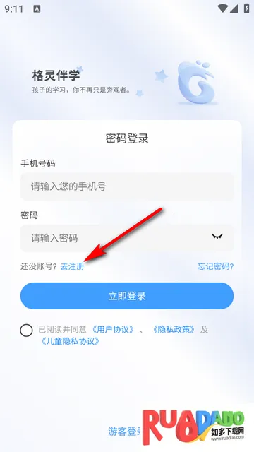 �����ѧ(�ҳ�����Ӧ��)