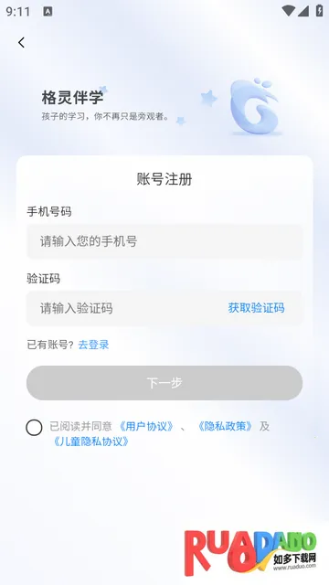 �����ѧapp