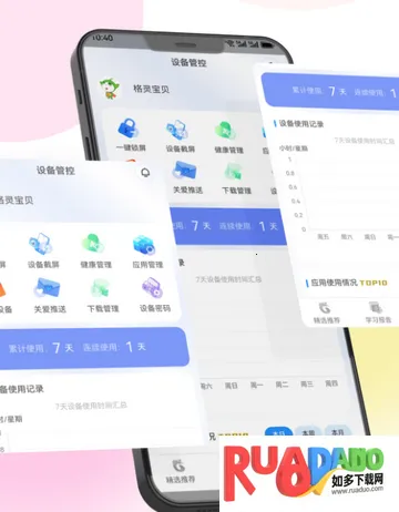 �����ѧapp