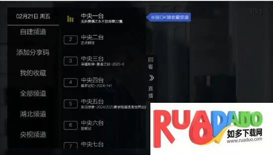 ����ֱ��TV��2026���ذ�װ