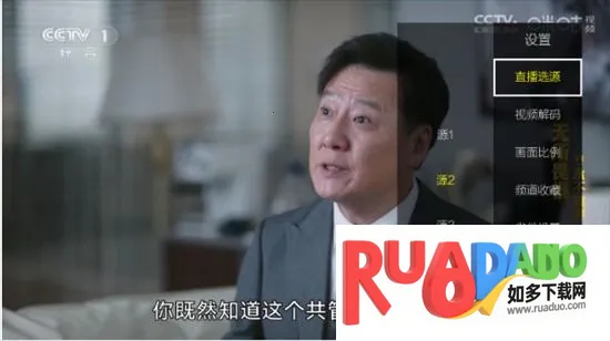 ����ֱ��TV��2026���ذ�װ