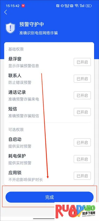 ��թ2026�ٷ����°汾