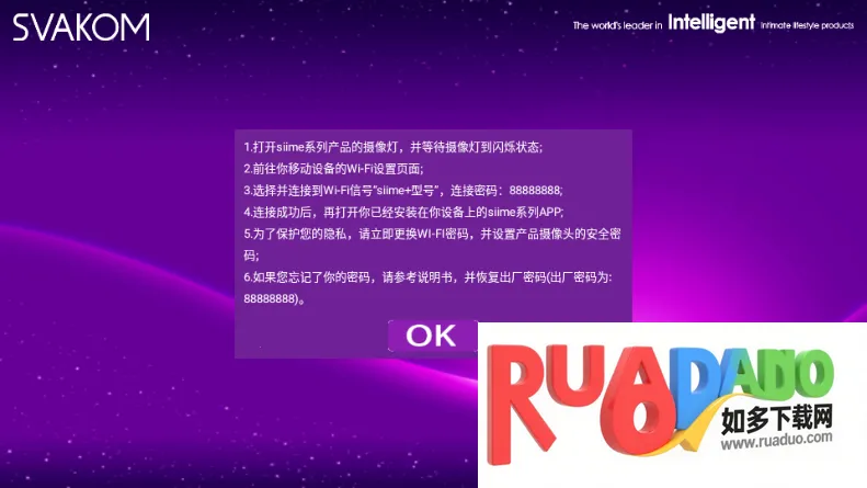 Siime Pro(˿������)