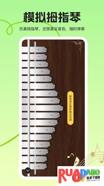 Ĵָ�ٵ�����ʦ(Ĵָ�ٵ�������)