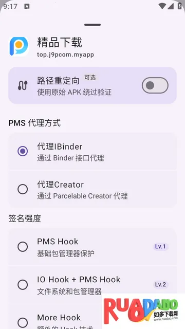 ȥǩ��У�鹤��(SRPatchX���߹���)