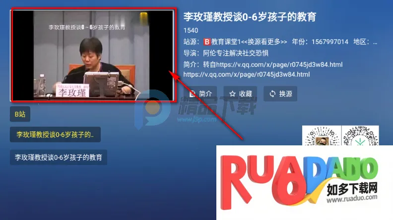 TAO����TV��ٷ�����