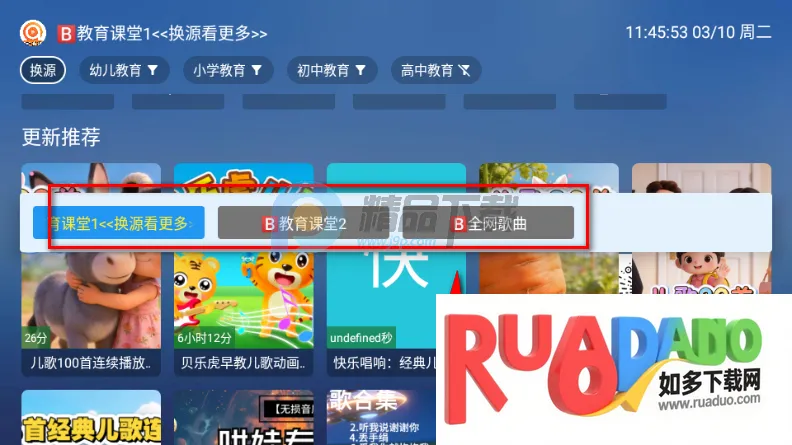 TAO����TV��(���ӽ���ѧϰ����)