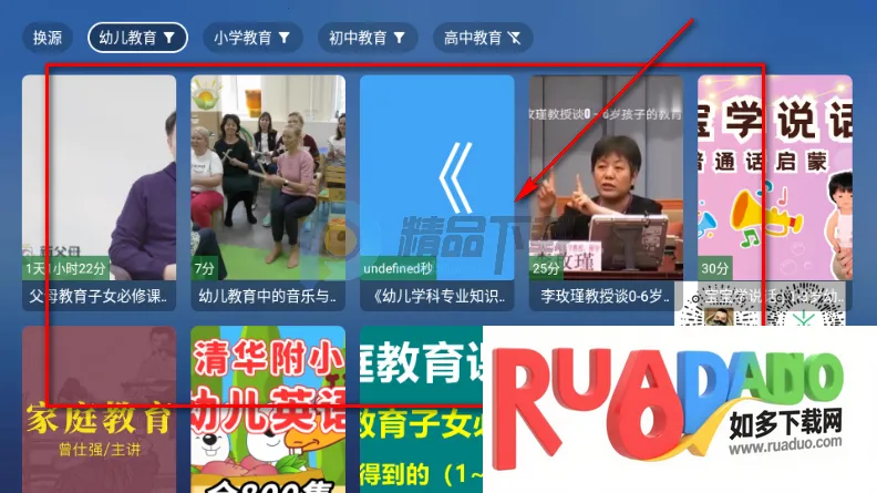 TAO����TV��(���ӽ���ѧϰ����)