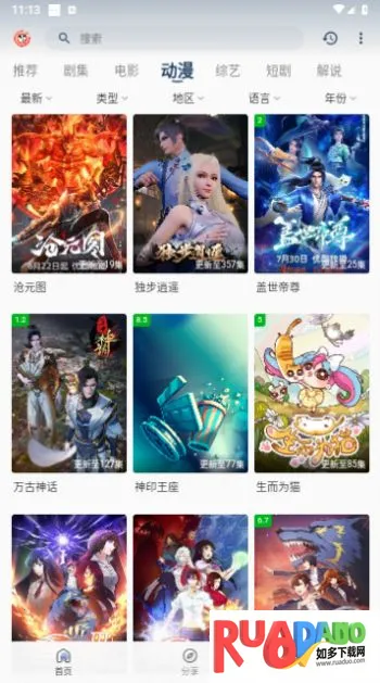 ƤƤϺӰ��2026�ٷ�����