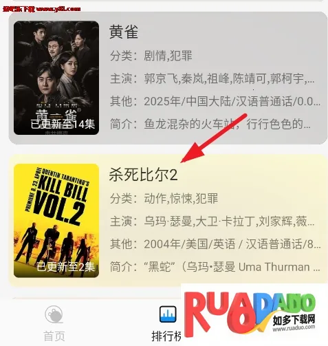 ƤƤϺӰ��2026�ٷ�����