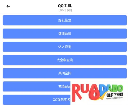 ��ͨ������(�ֻ��Ż�����)