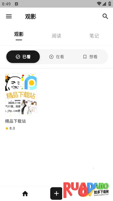 MookNote�ʼ�(�ֻ��칫����)