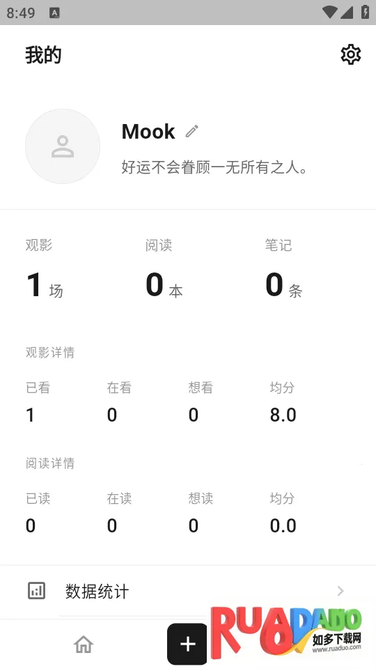 MookNote�ʼ�(�ֻ��칫����)