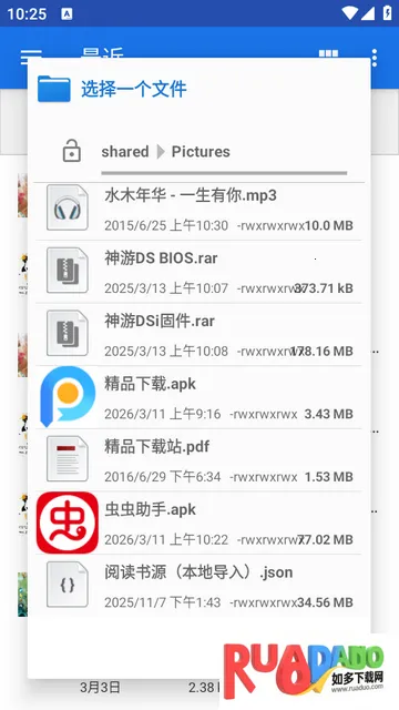 ȥ�����Ȩ������