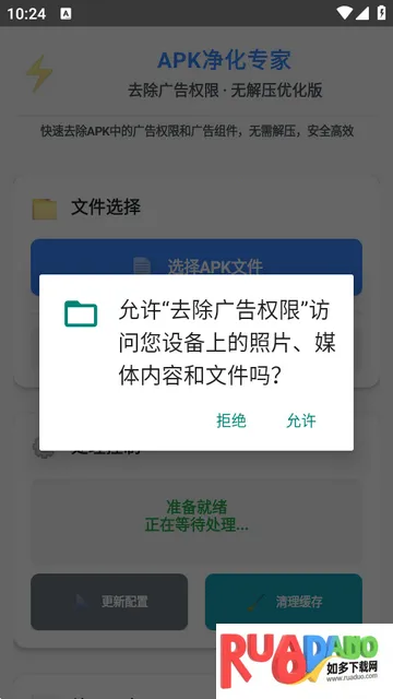 ȥ�����Ȩ������