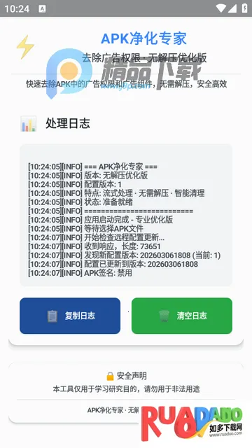 ȥ�����Ȩ��2026���°汾