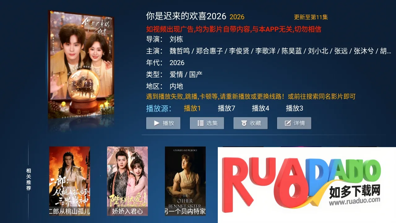 Сè��TV���Ӱ�(Ӱ�Ӳ�������)