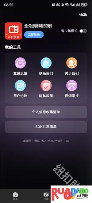 ȫ�����翴�̾�2026�ٷ����°汾