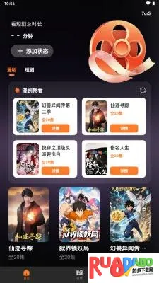 ȫ�����翴�̾�2026�ٷ����°汾