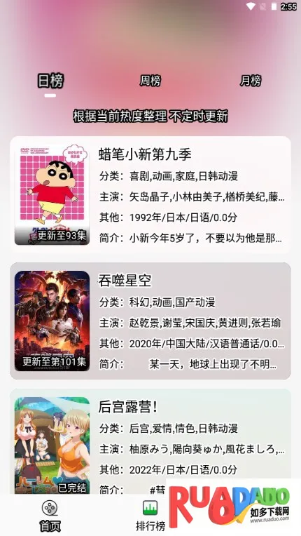 ���Ķ���(����׷������)