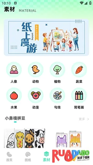 ���ϸ�ƴ��(ƴ����������)