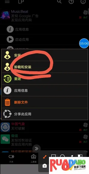 �����ƽ���(Ӧ���ƽ⹤��)