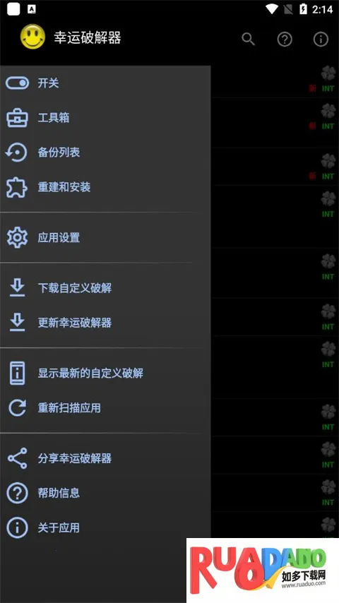 �����ƽ���(Ӧ���ƽ⹤��)