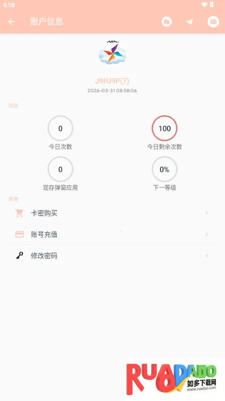 MAX�糵ע�빤��(APK���ƹ���)