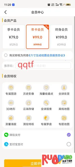 ���绥����ͼ(��ͼ��������)